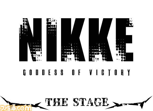 【NIKKE】舞台化決定。 ミハラ役は元プロレスラー赤井沙希。原作の魅力である“後ろ姿”を随所に散りばめた新たなニケ体験