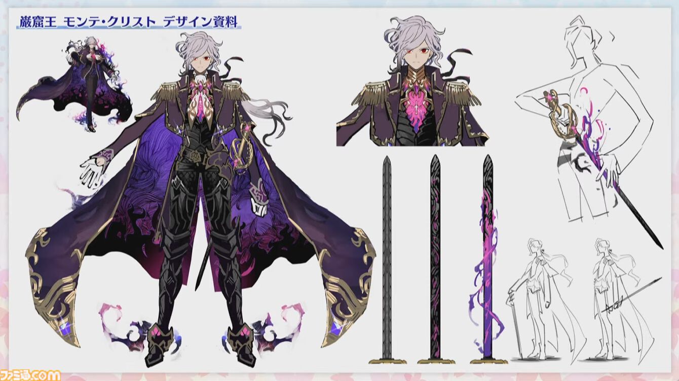 画像ページ (8/10) 【FGO】奏章4の開幕日は4月30日。10周年企画始動、6