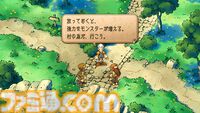『サガフロ2リマスター』レビュー。バトル・育成面がグッと遊びやすく進化。世代を超えた壮大なドラマを補完する追加シナリオも登場
