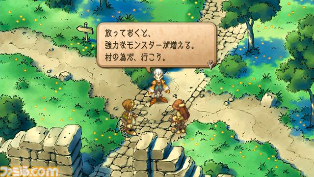 『サガフロ2リマスター』レビュー。バトル・育成面がグッと遊びやすく進化。世代を超えた壮大なドラマを補完する追加シナリオも登場