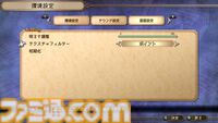 『サガフロ2リマスター』レビュー。バトル・育成面がグッと遊びやすく進化。世代を超えた壮大なドラマを補完する追加シナリオも登場