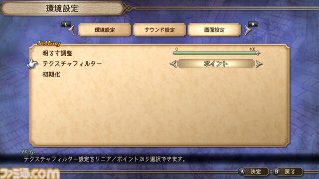 『サガフロ2リマスター』レビュー。バトル・育成面がグッと遊びやすく進化。世代を超えた壮大なドラマを補完する追加シナリオも登場