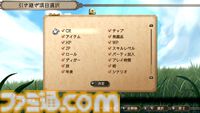 『サガフロ2リマスター』レビュー。バトル・育成面がグッと遊びやすく進化。世代を超えた壮大なドラマを補完する追加シナリオも登場