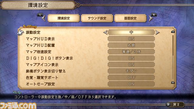 『サガフロ2リマスター』レビュー。バトル・育成面がグッと遊びやすく進化。世代を超えた壮大なドラマを補完する追加シナリオも登場