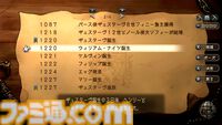 『サガフロ2リマスター』レビュー。バトル・育成面がグッと遊びやすく進化。世代を超えた壮大なドラマを補完する追加シナリオも登場