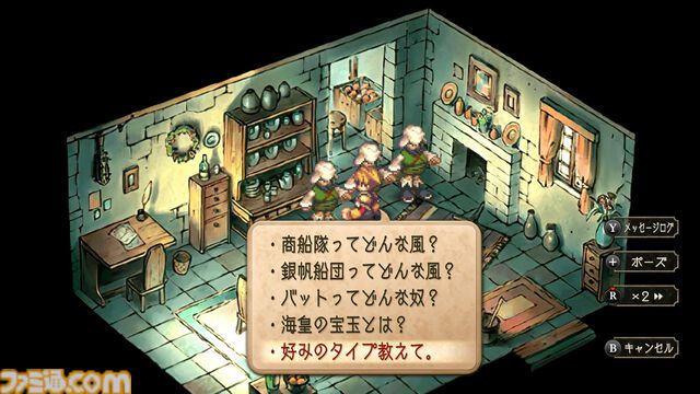 『サガフロ2リマスター』レビュー。バトル・育成面がグッと遊びやすく進化。世代を超えた壮大なドラマを補完する追加シナリオも登場