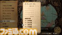 『サガフロ2リマスター』レビュー。バトル・育成面がグッと遊びやすく進化。世代を超えた壮大なドラマを補完する追加シナリオも登場