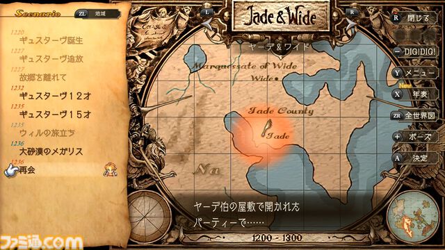 『サガフロ2リマスター』レビュー。バトル・育成面がグッと遊びやすく進化。世代を超えた壮大なドラマを補完する追加シナリオも登場