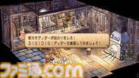 『サガフロ2リマスター』レビュー。バトル・育成面がグッと遊びやすく進化。世代を超えた壮大なドラマを補完する追加シナリオも登場