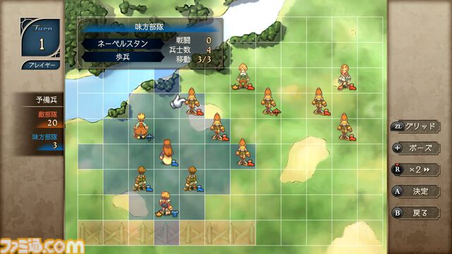 『サガフロ2リマスター』レビュー。バトル・育成面がグッと遊びやすく進化。世代を超えた壮大なドラマを補完する追加シナリオも登場
