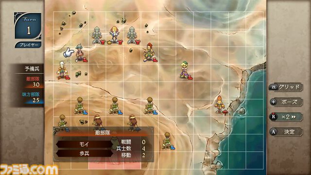 『サガフロ2リマスター』レビュー。バトル・育成面がグッと遊びやすく進化。世代を超えた壮大なドラマを補完する追加シナリオも登場