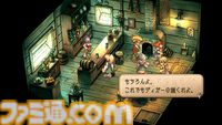 『サガフロ2リマスター』レビュー。バトル・育成面がグッと遊びやすく進化。世代を超えた壮大なドラマを補完する追加シナリオも登場