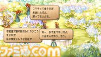 『サガフロ2リマスター』レビュー。バトル・育成面がグッと遊びやすく進化。世代を超えた壮大なドラマを補完する追加シナリオも登場