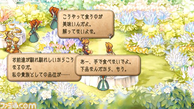 『サガフロ2リマスター』レビュー。バトル・育成面がグッと遊びやすく進化。世代を超えた壮大なドラマを補完する追加シナリオも登場