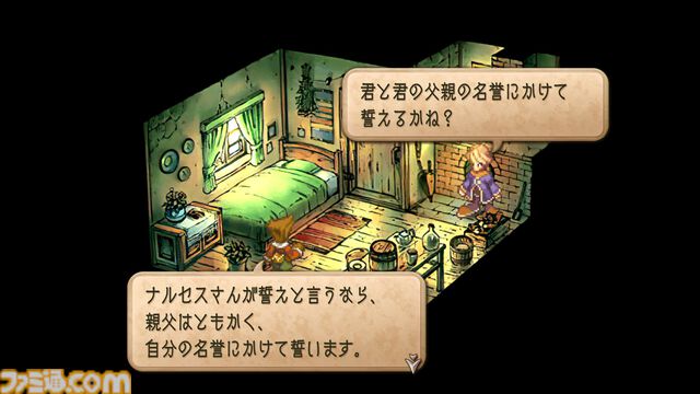 『サガフロ2リマスター』レビュー。バトル・育成面がグッと遊びやすく進化。世代を超えた壮大なドラマを補完する追加シナリオも登場