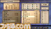『サガフロ2リマスター』レビュー。バトル・育成面がグッと遊びやすく進化。世代を超えた壮大なドラマを補完する追加シナリオも登場