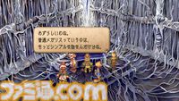 『サガフロ2リマスター』レビュー。バトル・育成面がグッと遊びやすく進化。世代を超えた壮大なドラマを補完する追加シナリオも登場