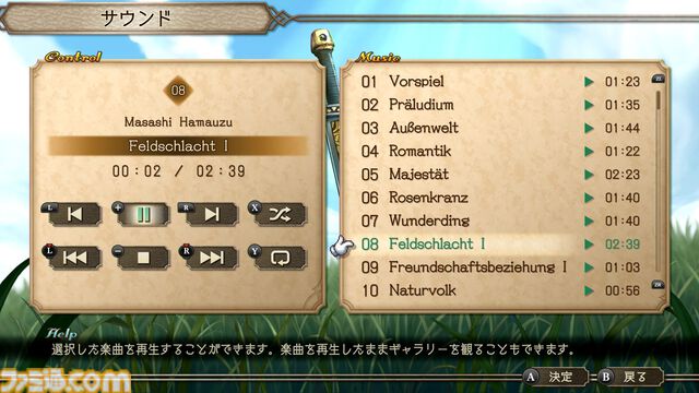 『サガフロ2リマスター』レビュー。バトル・育成面がグッと遊びやすく進化。世代を超えた壮大なドラマを補完する追加シナリオも登場