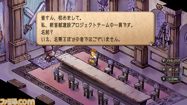 『サガフロ2リマスター』レビュー。バトル・育成面がグッと遊びやすく進化。世代を超えた壮大なドラマを補完する追加シナリオも登場