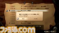 『サガフロ2リマスター』レビュー。バトル・育成面がグッと遊びやすく進化。世代を超えた壮大なドラマを補完する追加シナリオも登場
