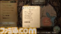 『サガフロ2リマスター』レビュー。バトル・育成面がグッと遊びやすく進化。世代を超えた壮大なドラマを補完する追加シナリオも登場