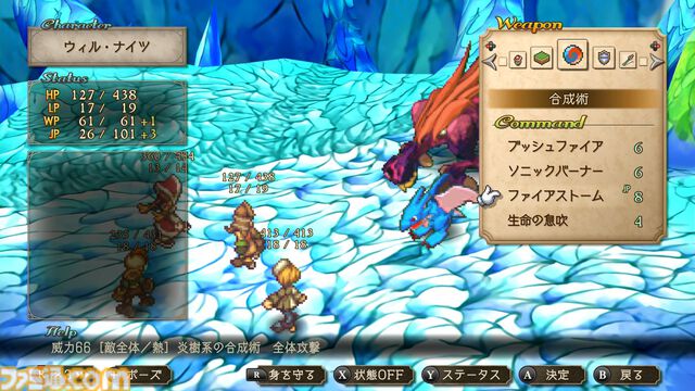 『サガフロ2リマスター』レビュー。バトル・育成面がグッと遊びやすく進化。世代を超えた壮大なドラマを補完する追加シナリオも登場