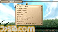 『サガフロ2リマスター』レビュー。バトル・育成面がグッと遊びやすく進化。世代を超えた壮大なドラマを補完する追加シナリオも登場