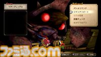 『サガフロ2リマスター』レビュー。バトル・育成面がグッと遊びやすく進化。世代を超えた壮大なドラマを補完する追加シナリオも登場