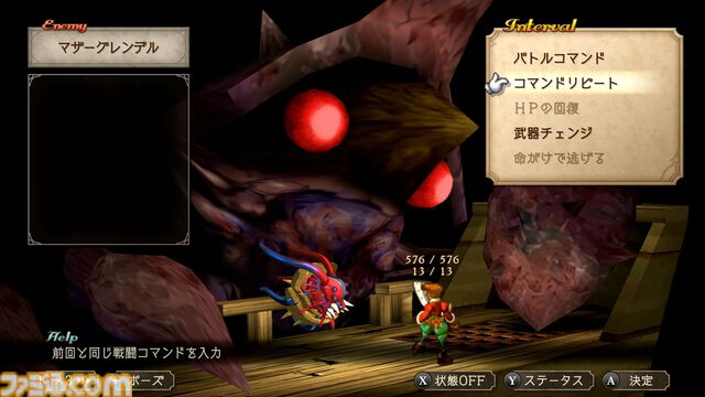 『サガフロ2リマスター』レビュー。バトル・育成面がグッと遊びやすく進化。世代を超えた壮大なドラマを補完する追加シナリオも登場