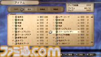 『サガフロ2リマスター』レビュー。バトル・育成面がグッと遊びやすく進化。世代を超えた壮大なドラマを補完する追加シナリオも登場