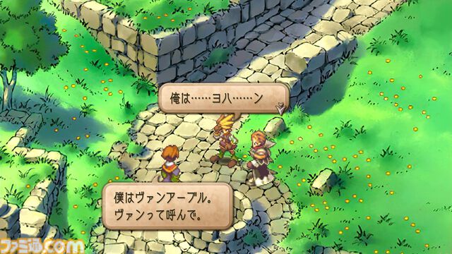 『サガフロ2リマスター』レビュー。バトル・育成面がグッと遊びやすく進化。世代を超えた壮大なドラマを補完する追加シナリオも登場