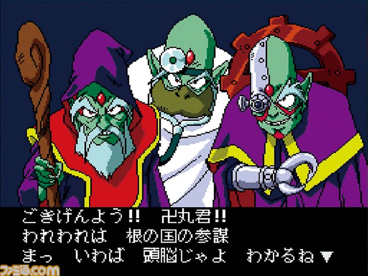 PCエンジン『天外魔境2 卍MARU』が発売された日。アニメを使った