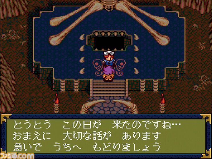 PCエンジン『天外魔境2 卍MARU』が発売された日。アニメを使った
