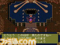PCエンジン『天外魔境2 卍MARU』が発売された日。アニメを使った革新的な演出に目を見張った名作RPG【今日は何の日？】