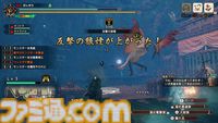 『モンハンライズ』が発売された日。翔蟲を使って空中を自由に移動したり、モンスターを操ったりといままでにない爽快感が味わえた【今日は何の日？】