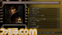 『鬼武者2』リマスター版開発者インタビュー。「追加要素やミニゲームは最初から遊べます」、「オリジナル版『2』は『鬼武者』発売前に開発がスタート」