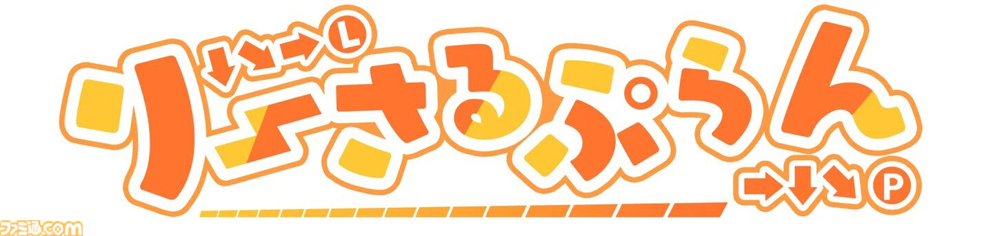 格ゲーVTuber“りーさるぷらん”2期生が3月27日に初配信。19時から珍珠花こまり、20時から御夜眠ねるね、21時から救堕えるが担当