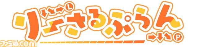 格ゲーVTuber“りーさるぷらん”2期生が3月27日に初配信。19時から珍珠花こまり、20時から御夜眠ねるね、21時から救堕えるが担当