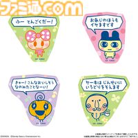 『たまごっちのプチプチおみせっち』ステッカー付きビスケットが本日（3/24）発売。「せきにんはとれませんがもうしわけありません！」「もうこないからねー」など全16種