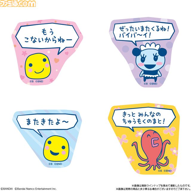 『たまごっちのプチプチおみせっち』ステッカー付きビスケットが本日（3/24）発売。「せきにんはとれませんがもうしわけありません！」「もうこないからねー」など全16種