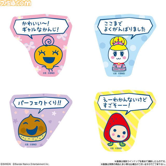 『たまごっちのプチプチおみせっち』ステッカー付きビスケットが本日（3/24）発売。「せきにんはとれませんがもうしわけありません！」「もうこないからねー」など全16種