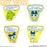 『たまごっちのプチプチおみせっち』ステッカー付きビスケットが本日（3/24）発売。「せきにんはとれませんがもうしわけありません！」「もうこないからねー」など全16種