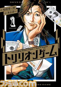 Kindleで『映像研には手を出すな！』『チ。』『最終兵器彼女』『デデデデ』などビッグコミックス作品が最大50％ポイント還元中！