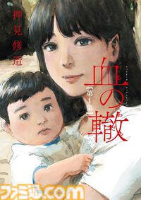 Kindleで『映像研には手を出すな！』『チ。』『最終兵器彼女』『デデデデ』などビッグコミックス作品が最大50％ポイント還元中！