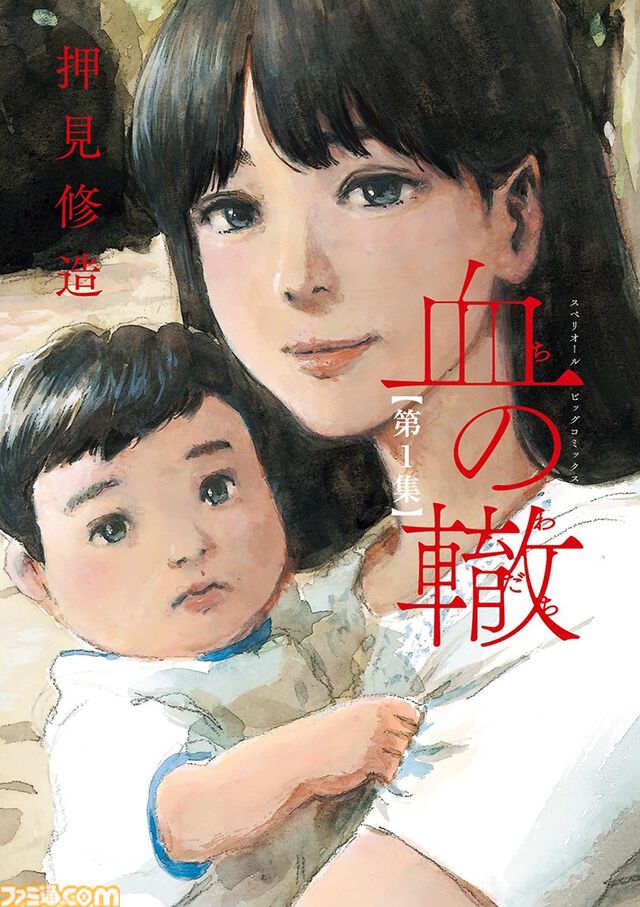 Kindleで『映像研には手を出すな！』『チ。』『最終兵器彼女』『デデデデ』などビッグコミックス作品が最大50％ポイント還元中！