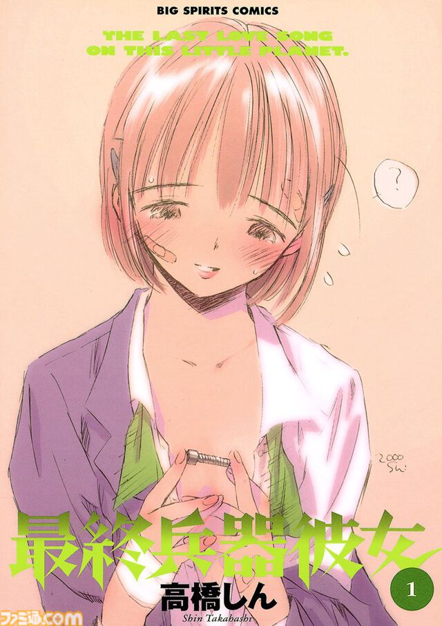 Kindleで『映像研には手を出すな！』『チ。』『最終兵器彼女』『デデデデ』などビッグコミックス作品が最大50％ポイント還元中！