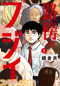 Kindleで『映像研には手を出すな！』『チ。』『最終兵器彼女』『デデデデ』などビッグコミックス作品が最大50％ポイント還元中！