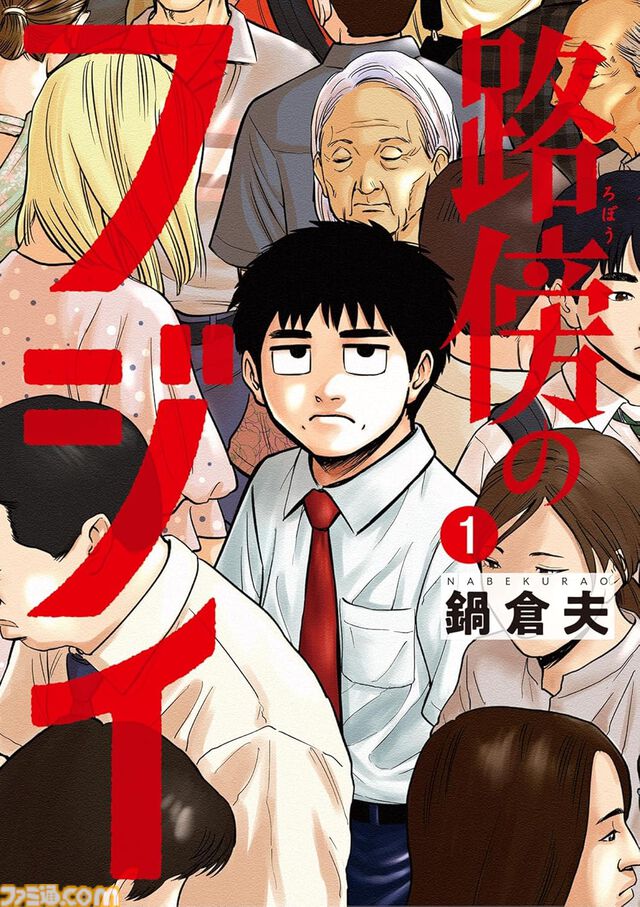 Kindleで『映像研には手を出すな！』『チ。』『最終兵器彼女』『デデデデ』などビッグコミックス作品が最大50％ポイント還元中！
