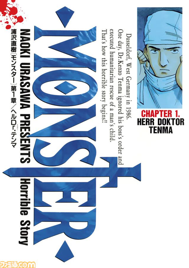 Kindleで『映像研には手を出すな！』『チ。』『最終兵器彼女』『デデデデ』などビッグコミックス作品が最大50％ポイント還元中！