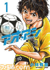 Kindleで『映像研には手を出すな！』『チ。』『最終兵器彼女』『デデデデ』などビッグコミックス作品が最大50％ポイント還元中！